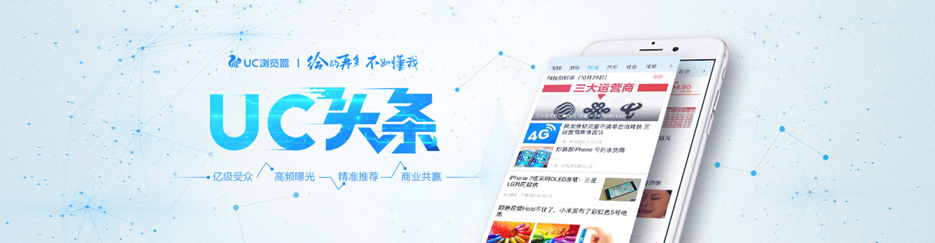 若尔盖百度推广优化