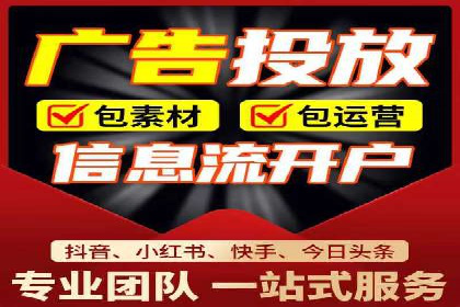 案例解读：如何制定信息流广告的投放计划