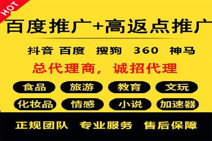 百度竞价包年推广如何助力企业品牌建设