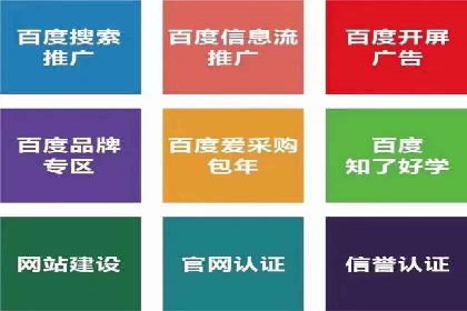 今日头条信息流广告的成功之路：从策略到执行
