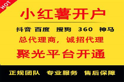 成功案例：SEM代运营服务公司助力企业腾飞